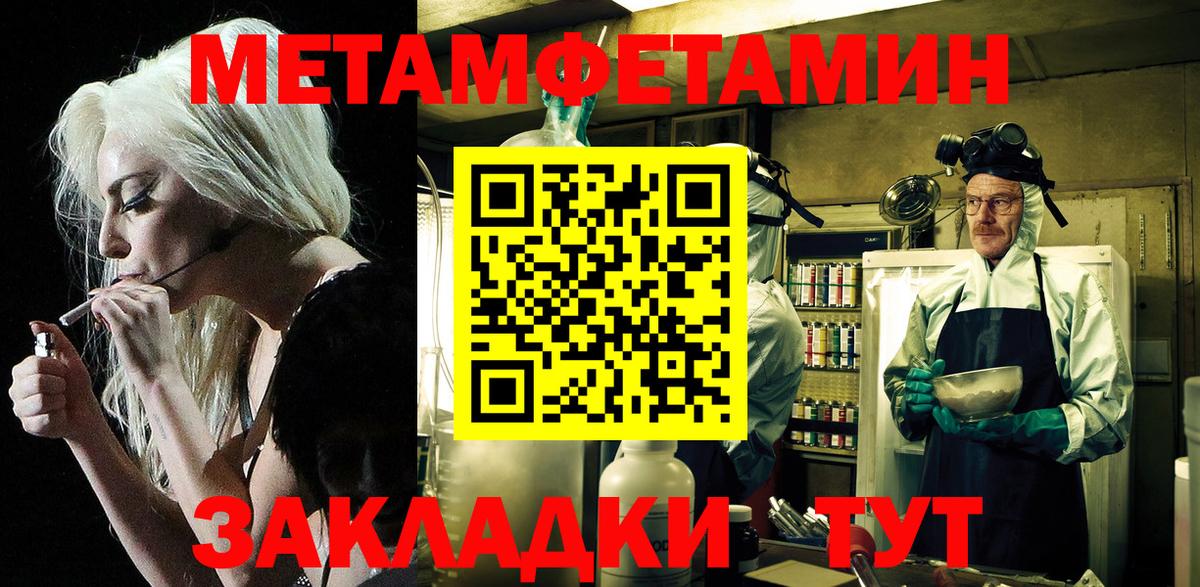 АМФ  Amphetamine  Вход с VPN  Москва  blacksprut ONION  нарко площадка состав  Amphetamine Розовый 