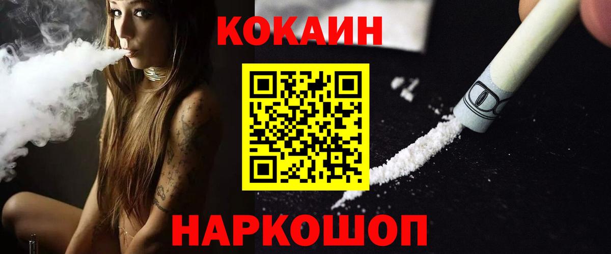 КОКАИН 98% Москва