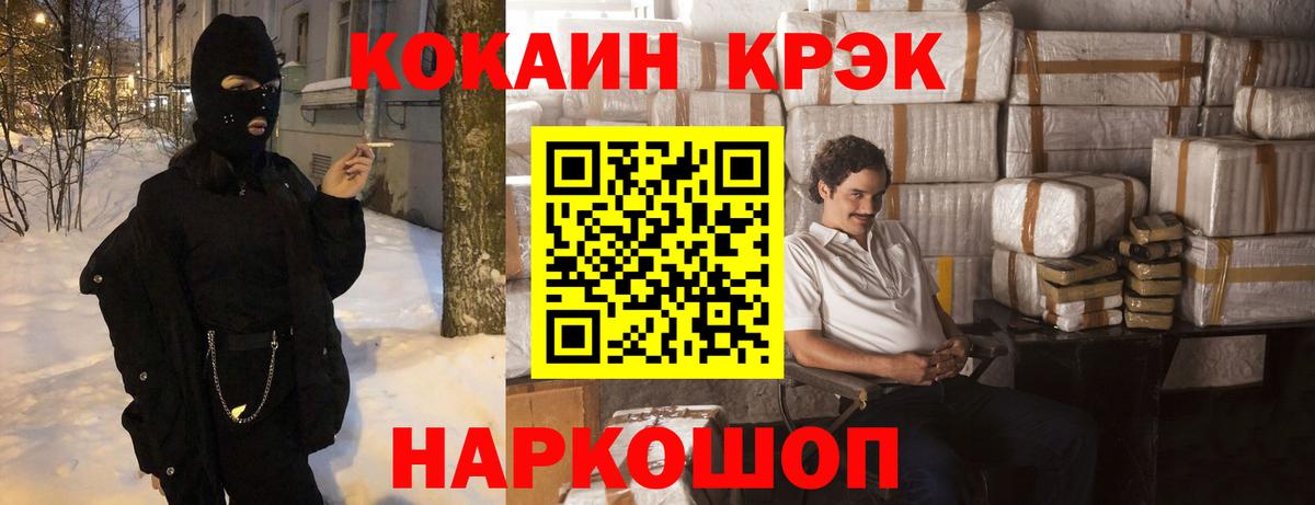 Москва  Кокаин Боливия  КОКАИН Fish Scale  Вход с VPN 