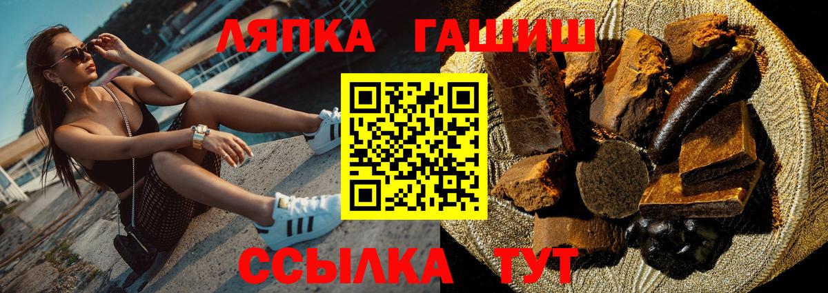 Гашиш 40% ТГК  Гашиш Изолятор  Вход с VPN  Москва 