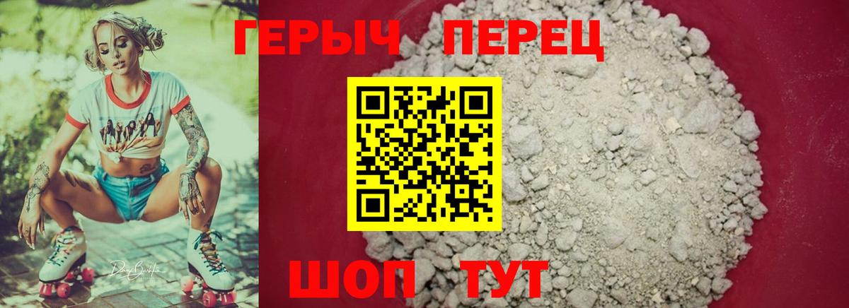 ГЕРОИН  Вход с VPN  Москва  Героин Афган 