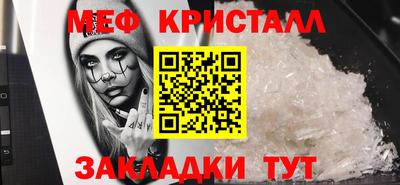 COCAINE Туймазы