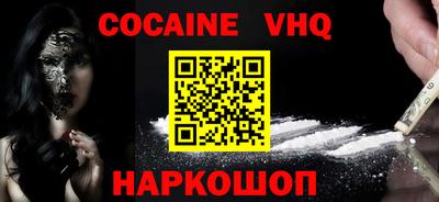 COCAINE Туймазы