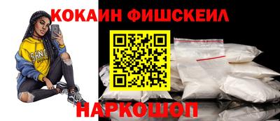 COCAINE Туймазы