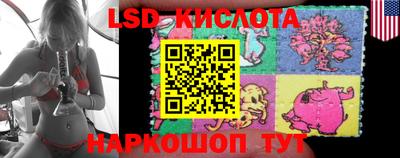 экстази Тулун