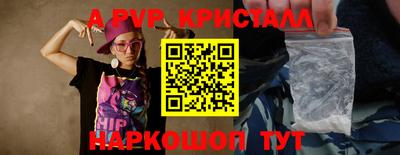 mdpv Тула