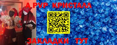 mdpv Тула