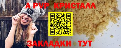 COCAINE Туймазы