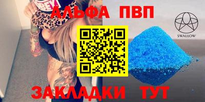 экстази Тулун