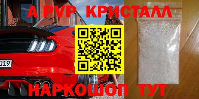 mdpv Тула