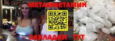 COCAINE Туймазы
