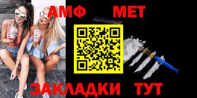 экстази Тулун