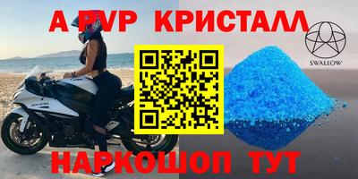 mdpv Тула