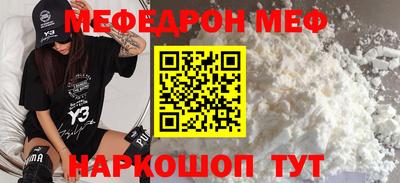 mdpv Тула