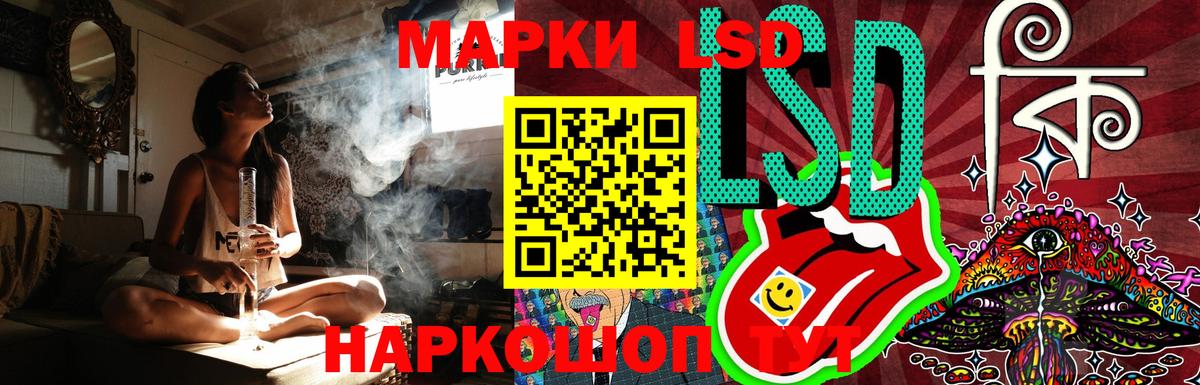 ЛСД экстази кислота  Вход с VPN  Москва 