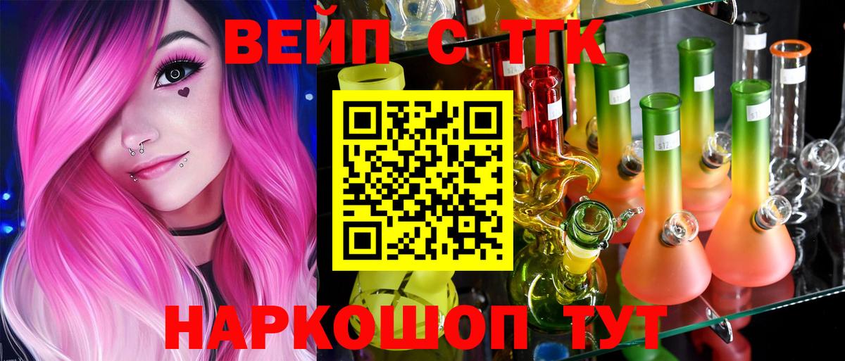 Дистиллят ТГК концентрат Москва
