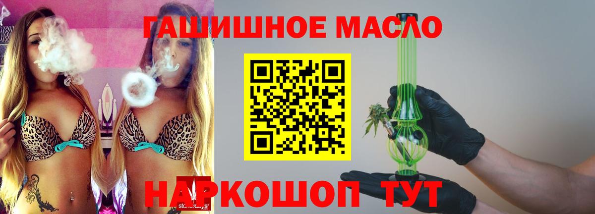 Москва  ТГК вейп с тгк  купить  цена  ТГК Wax  Вход с VPN 