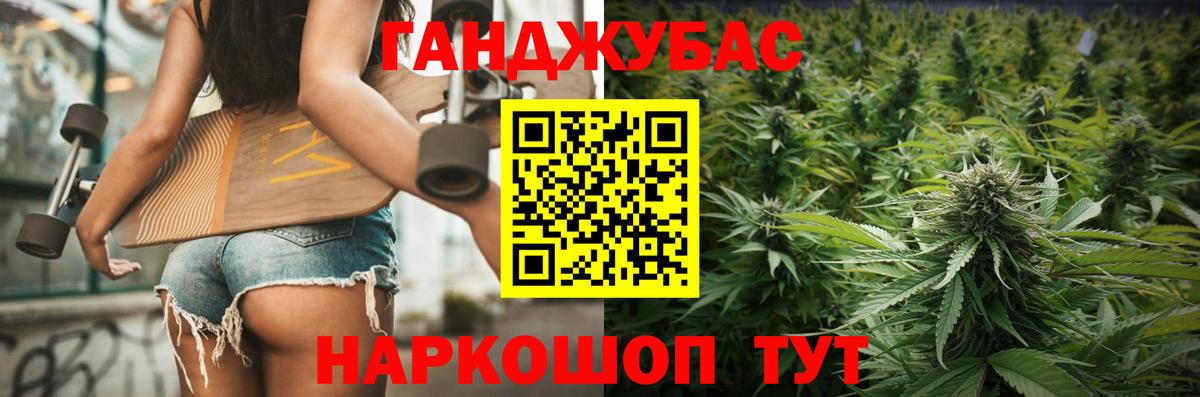 Бошки марихуана White Widow  Марихуана Ganja  Москва  Бошки Шишки VHQ  Канабис ГИДРОПОН  Вход с VPN 